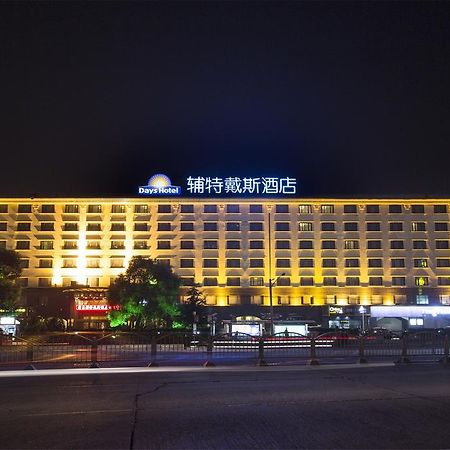 Days Hotel Frontier Pudong Shanghai New International Exhibition Centre المظهر الخارجي الصورة