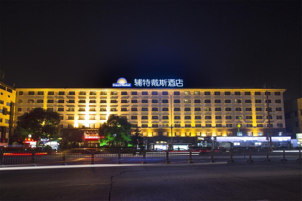 Days Hotel Frontier Pudong Shanghai New International Exhibition Centre المظهر الخارجي الصورة